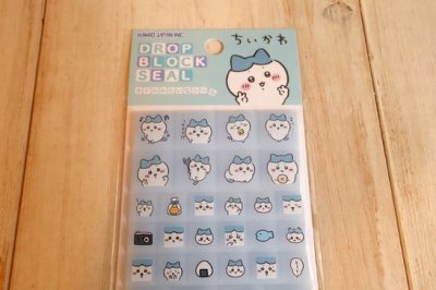 画像1: ドロップブロックシール　ちいかわ　ハチワレ
