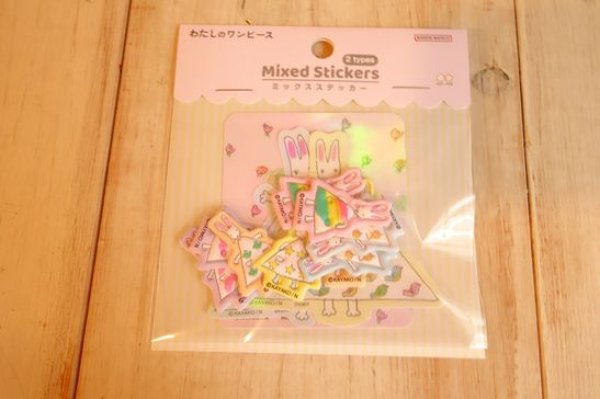 画像1: ミックスシール　わたしのワンピース２　P (1)