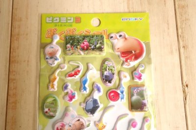 画像1: ぷくぷくシール　ピクミン３