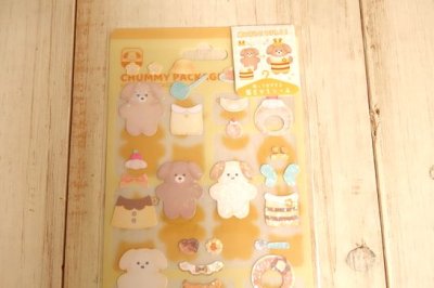 画像1: チャーミーパッケージステッカー　ハニーイエロー