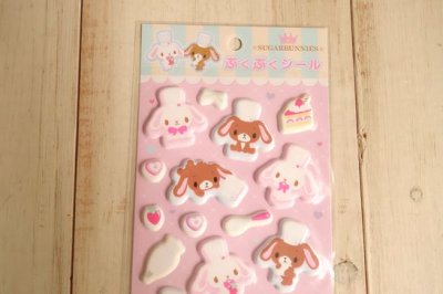 画像1: シュガーバニーズ　ぷくぷくシール　パティシエ