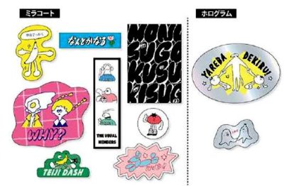 画像1: マインドウェイブクリエイターステッカー　unique