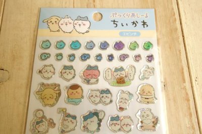 画像1: ちいかわ　ぷっくりあシール　ピンチ