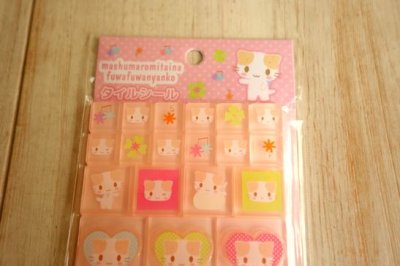 画像1: マシュマロミタイナフワフワニャンコ　タイルシール