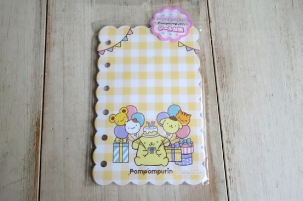 画像1: ポムポムプリン　シール台紙　プレゼント (1)