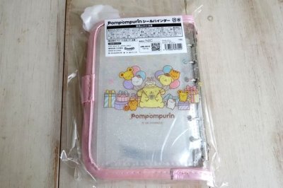 画像1: ポムポムプリン　シールバインダー　プレゼント