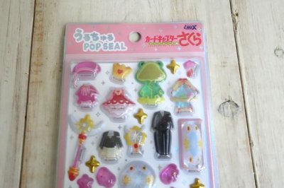 画像1: うるちゅるポップシール　カードキャプターさくら　ピンク