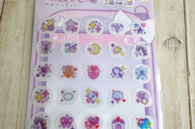 画像2: うごく絵文字しーる　ゆめきらナイト　
