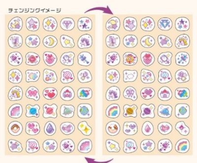画像1: うごく絵文字しーる　ゆめきらナイト　