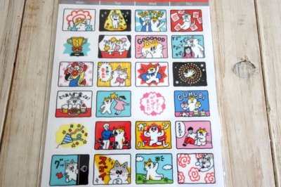 画像1: まいにちメモリーステッカー　がんばった日