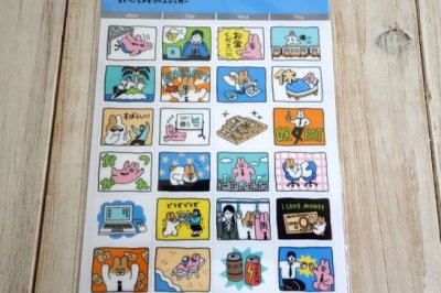 画像1: まいにちメモリーステッカー　おしごとした日