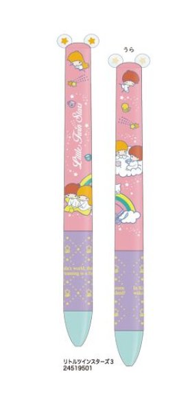 画像1: サンリオキャラクターズmimiペン　リトルツインスターズ (1)