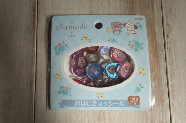 画像1: おはじき風シール　Lil ala mode ミント (1)