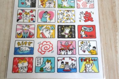 画像2: まいにちメモリーステッカー　がんばった日