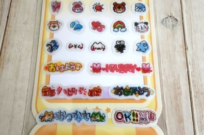 画像3: うごく絵文字しーる　あにまるにっき