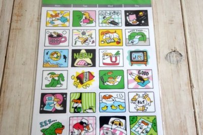 画像1: まいにちメモリーステッカー　ぐーたらした日
