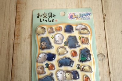 画像1: チェリジェムステッカー　お文具といっしょ　集合