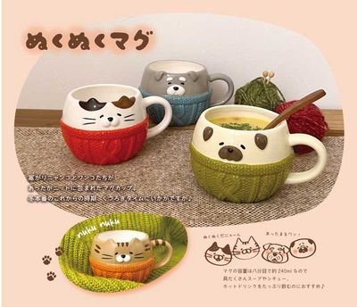 画像1: デコレ　ぬくぬくマグ　ミケネコ