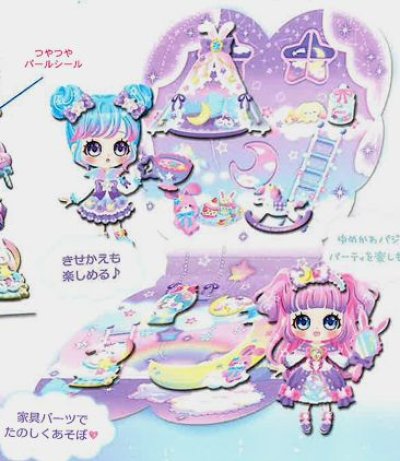 画像3: キラリンコンパクトドールシール　ラブファッションストア