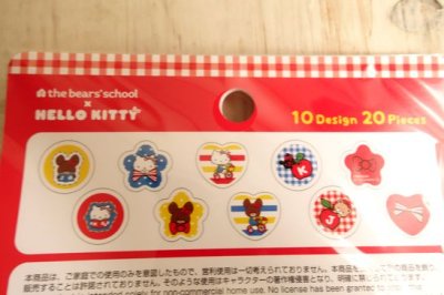 画像1: おはじき風シール　くまのがっこう×ハローキティ　レッド
