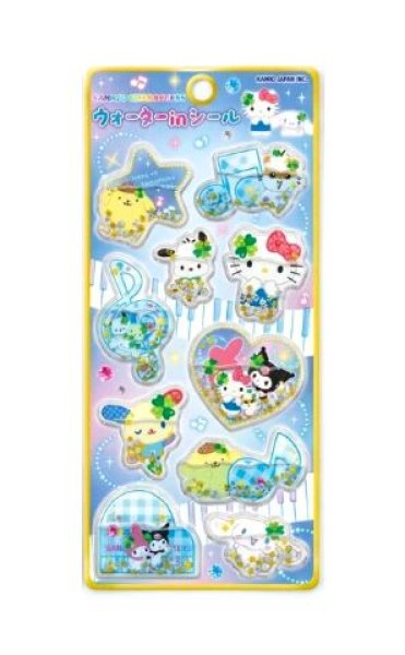 画像1: 平成ファンシーウォーターインシール　Colorful music world (1)