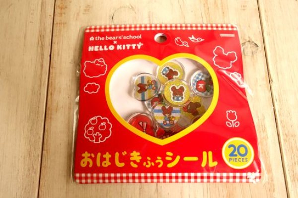 画像1: おはじき風シール　くまのがっこう×ハローキティ　レッド (1)