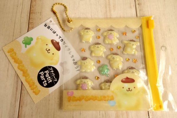 画像1: サンリオプチパーツシール　ポムポムプリン (1)