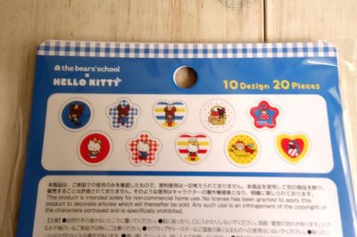 画像1: おはじき風シール　くまのがっこう×ハローキティ　ブルー
