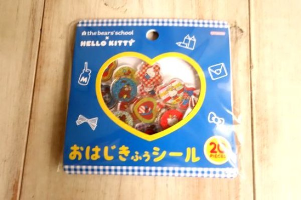 画像1: おはじき風シール　くまのがっこう×ハローキティ　ブルー (1)
