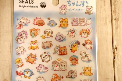 画像1: マインドウェイブシール　なきむしちゃんず