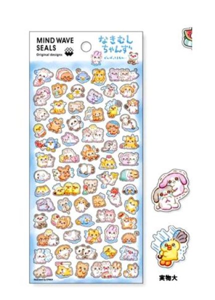 画像1: マインドウェイブシール　なきむしちゃんず (1)