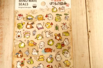 画像1: マインドウェイブシール　超自由ぽっちゃり劇画