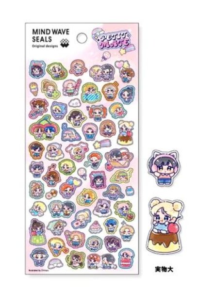 画像1: マインドウェイブシール　PETIT MATE (1)