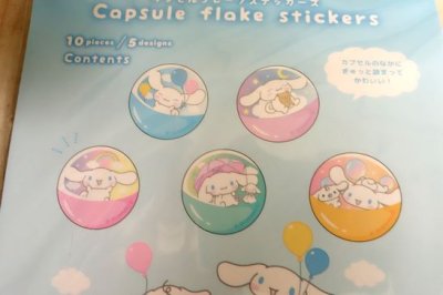 画像1: カプセルフレークステッカーズ　シナモロール