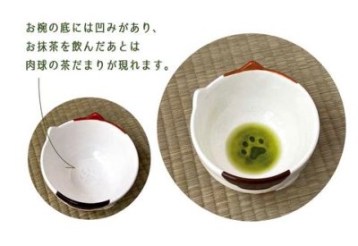 画像1: デコレ　抹茶碗&茶筅セット　みけ