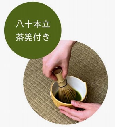 画像2: デコレ　抹茶碗&茶筅セット　みけ