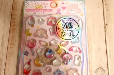 画像1: 光るプチドロップステッカー　しろっぷるん