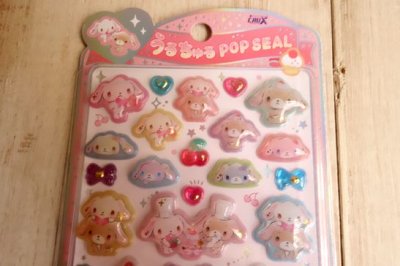 画像1: うるちゅるポップシール　シュガーバニーズ