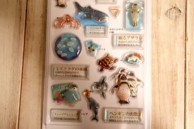 画像2: ３D大人の図鑑シール　水族館