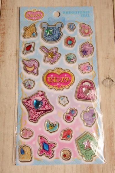 画像1: セボンスター　ラインストーン付シール　ブルー2 (1)