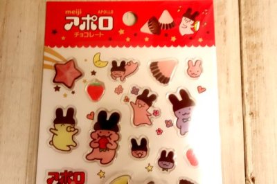 画像1: おやつマーケット　ぷくシャカシール　アポロ