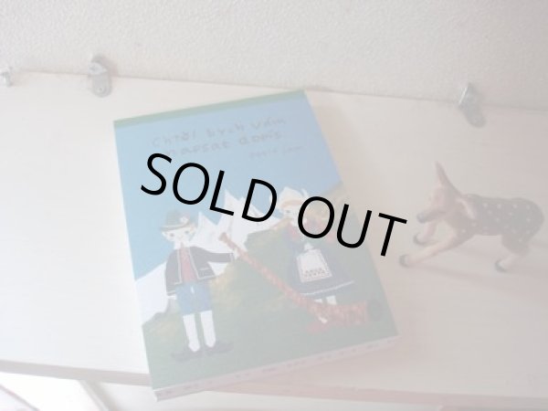 画像1: JAM　COVER　ボリュームメモ　アルペン (1)