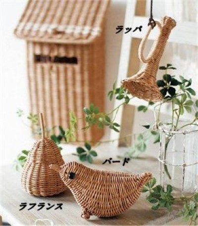 画像1: オリエルクラフト　ラッパ