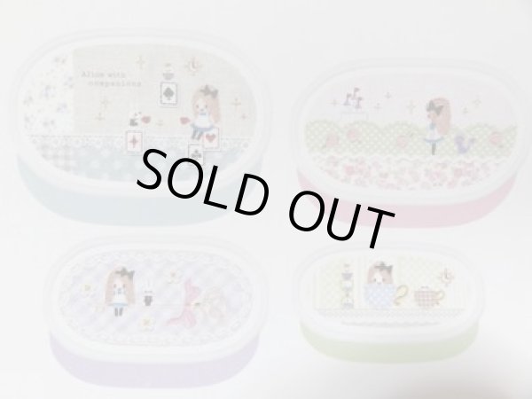 画像1: ４Pランチボックス　アリス (1)