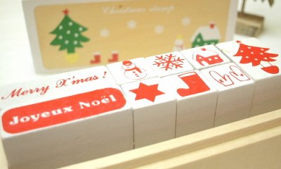 画像1: ミルキーコーククリスマススタンプ