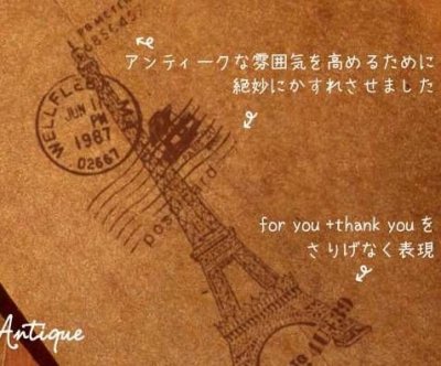 画像1: 東京アンティークスタンプ　エアメイル