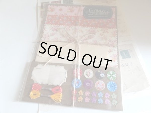 画像1: コフレ・ドュ・クチュリエレターセット　アイボリー (1)