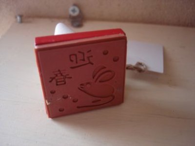 画像2: デコレ白雪ねずみスタンプ ホワイト