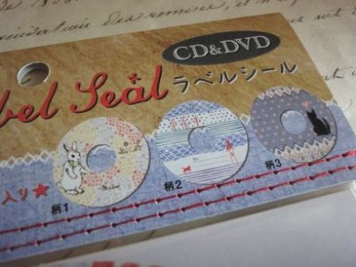 画像1: CD＆DVDラベルシール　イエロー