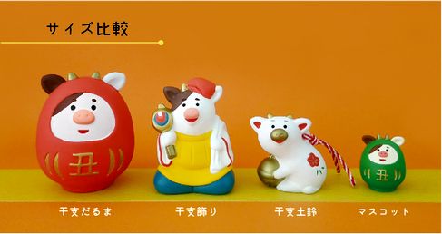 申　三猿　干支set　デコレコンコンブル キャラクターグッズ おもちゃ おもちゃ・ホビー・グッズ 正規品!